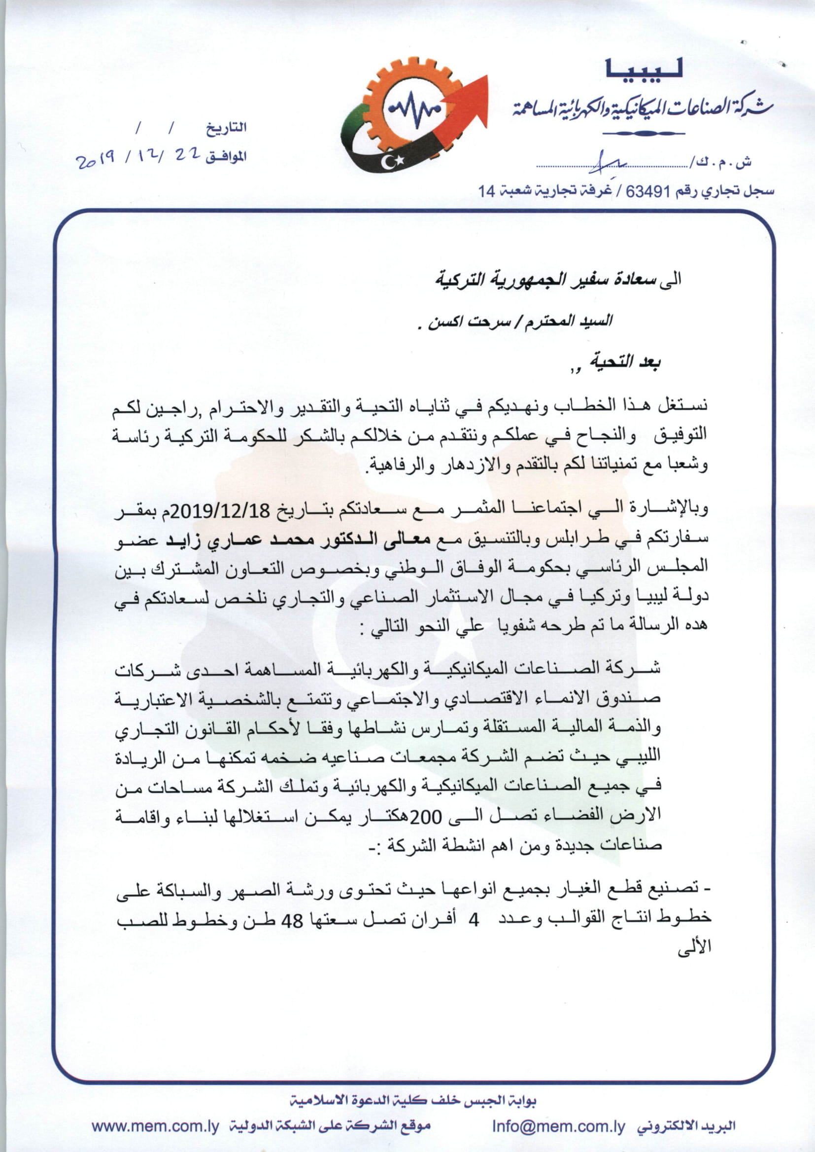 libya_dakiyatc4b1rc4b1mfc4b1rsatlarc4b1hk-_1_530470-03