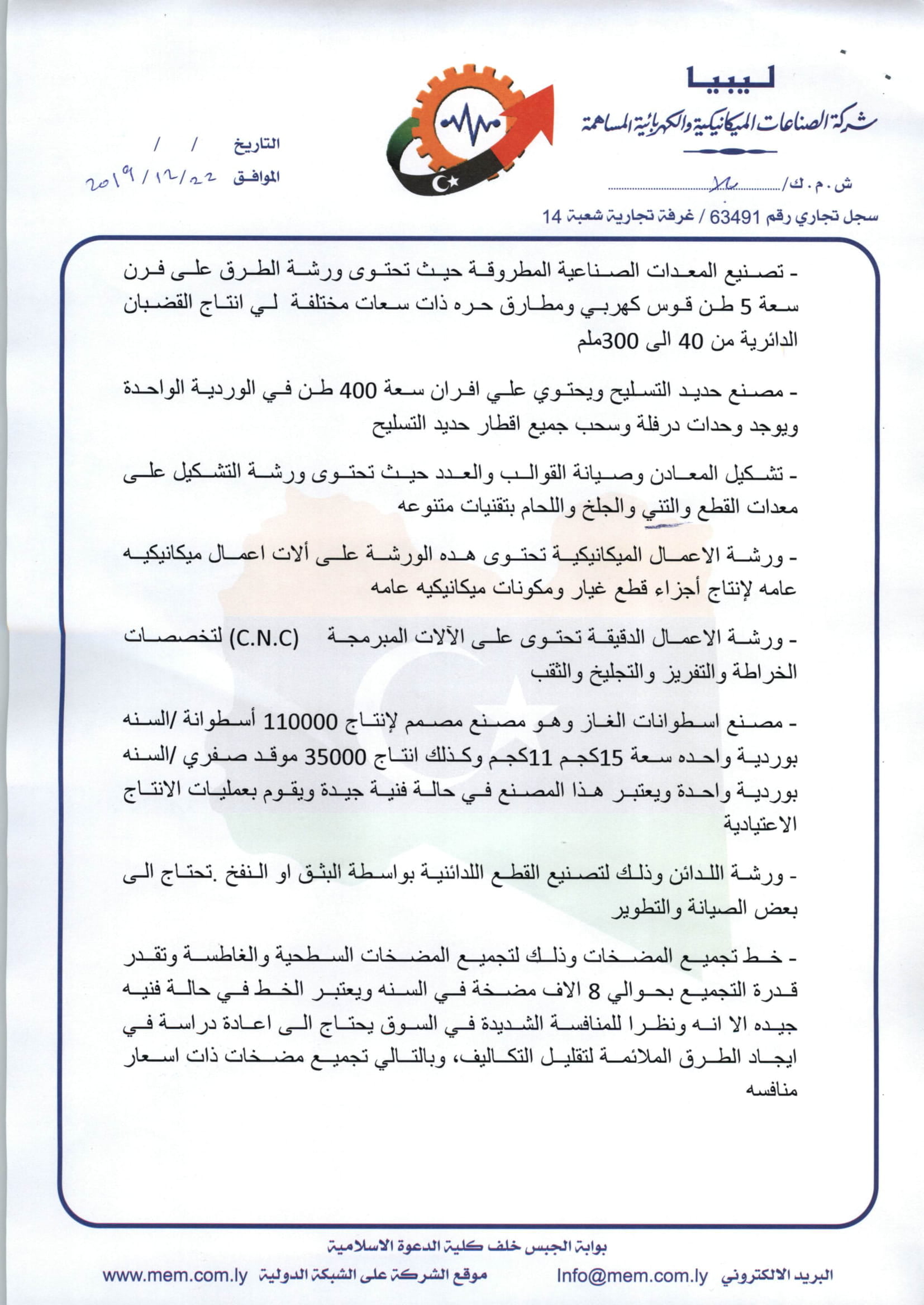 libya_dakiyatc4b1rc4b1mfc4b1rsatlarc4b1hk-_1_530470-04