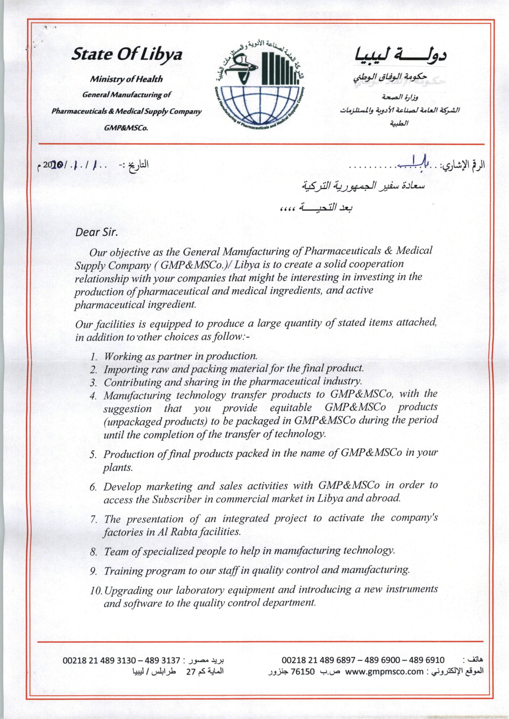 libya_dakiyatc4b1rc4b1mfc4b1rsatlarc4b1hk-_1_530470-08
